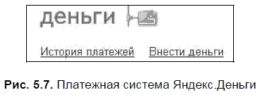 Яндекс для всех - i_112.png