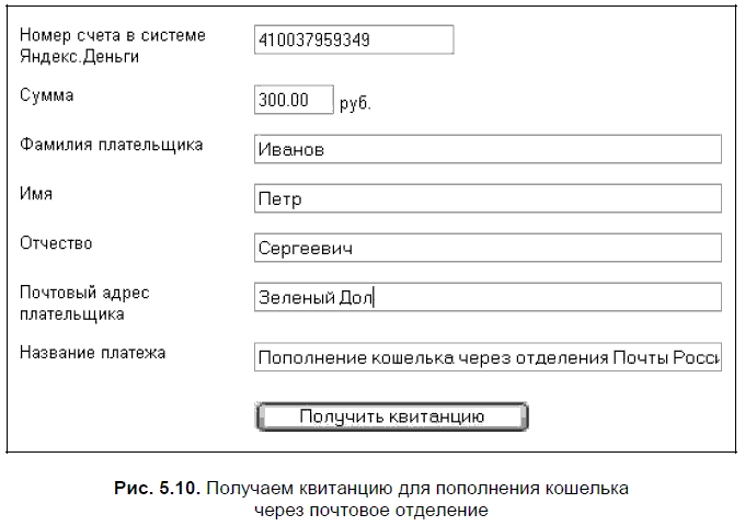 Яндекс для всех - i_115.png