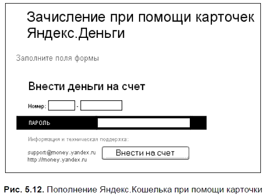 Яндекс для всех - i_117.png