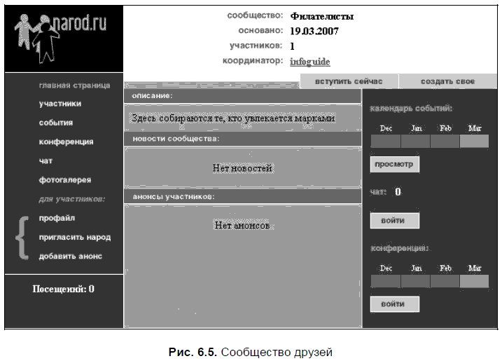 Яндекс для всех - i_130.png