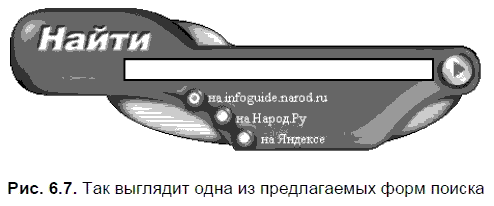 Яндекс для всех - i_132.png