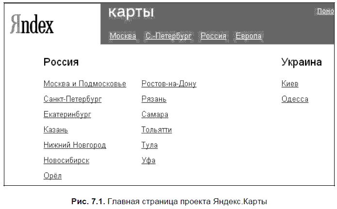 Яндекс для всех - i_133.png