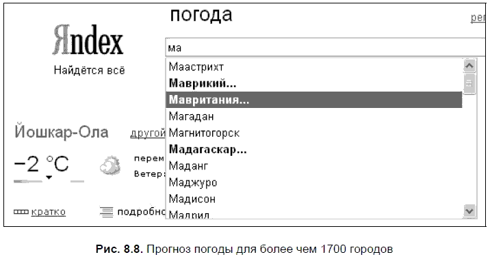 Яндекс для всех - i_161.png