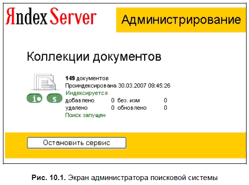 Яндекс для всех - i_183.png