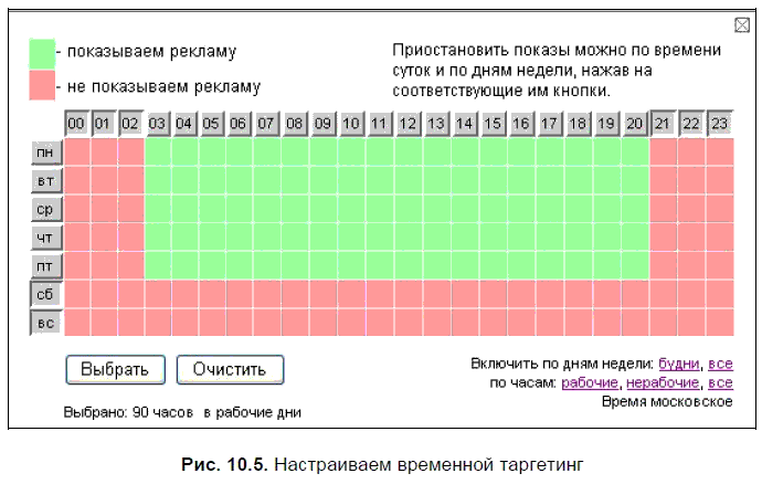 Яндекс для всех - i_193.png