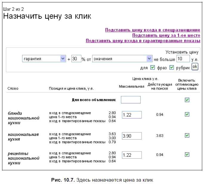 Яндекс для всех - i_195.png