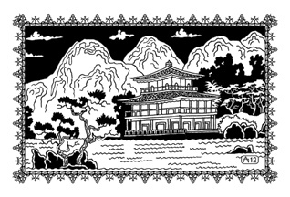 Девять снов Шахразады - i_019.jpg