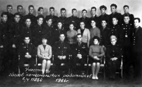 Неизвестный Байконур. Сборник воспоминаний ветеранов Байконура - i_139.jpg