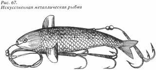 Рыбы России. Том первый - _45.jpg