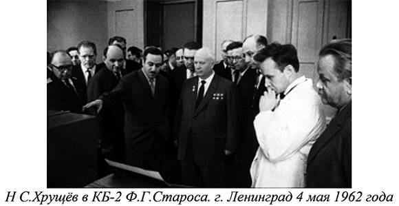 Первые БЦВМ космического применения и кое-что из постоянной памяти - _5.jpg