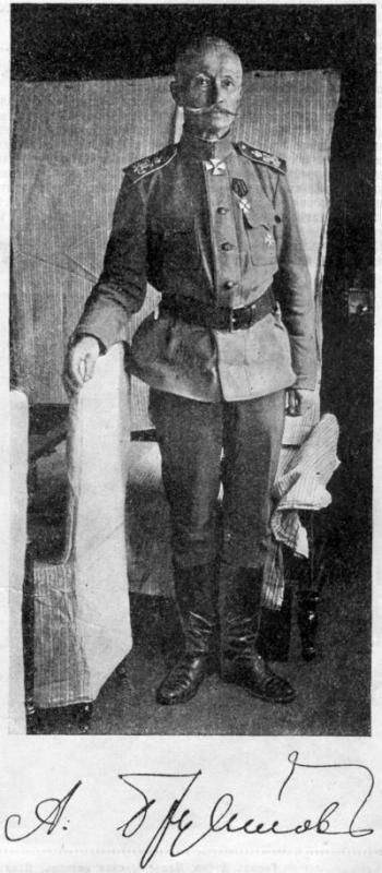 Записки кавалериста. Мемуары о первой мировой войне - i_019.jpg