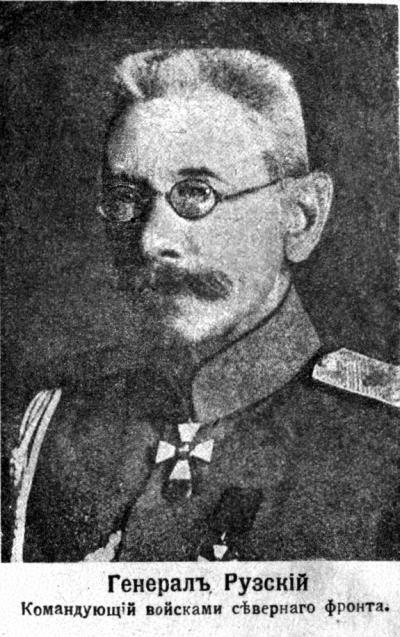 Записки кавалериста. Мемуары о первой мировой войне - i_025.jpg