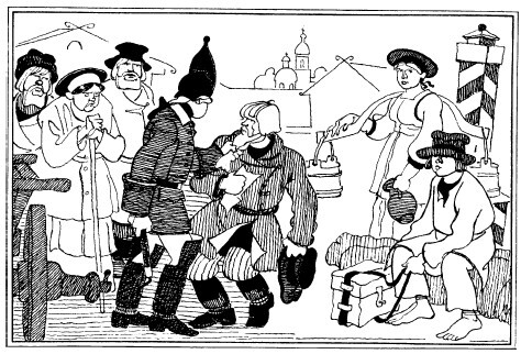 Путешествие из Петербурга в Москву (с илл.) - i_048.jpg