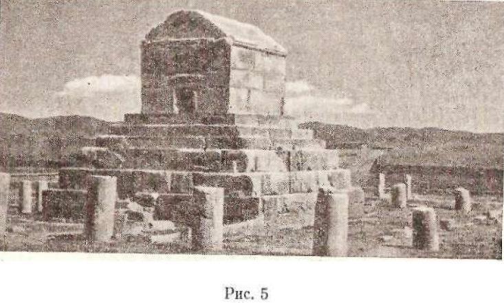 Пламя над Персеполем - i_005.jpg