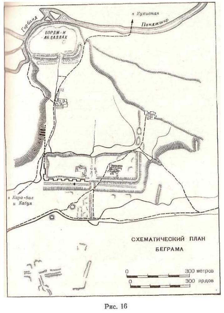 Пламя над Персеполем - i_017.jpg