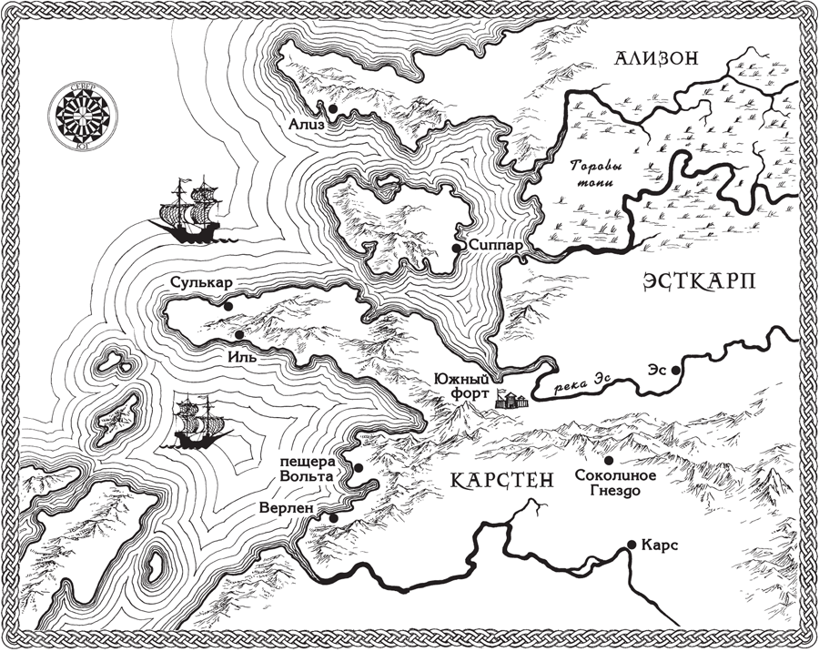 Колдовской мир (Книги 4, 5, 6, 7 цикла "Колдовской мир") - map1.png