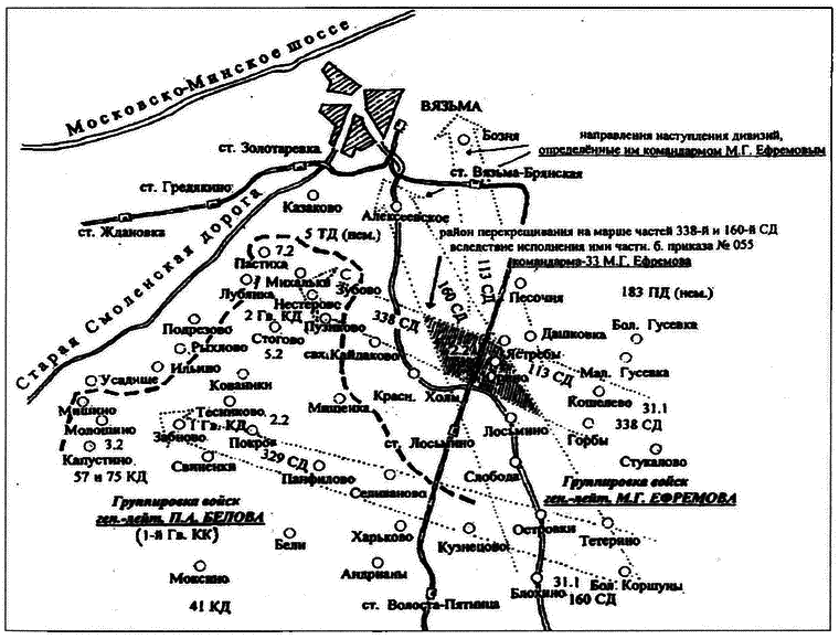 Ржевская дуга генерала Белова - i_024.png