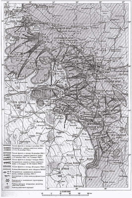 Ржевская дуга генерала Белова - i_043.jpg