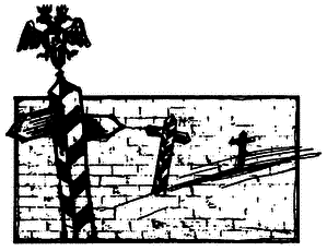 Русские и шведы от Рюрика до Ленина. Контакты и конфликты - i_018.png