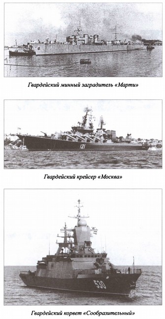 Морская гвардия отечества - _9.jpg