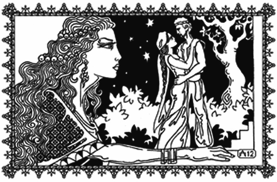 Древние чары и Синдбад - i_009.jpg