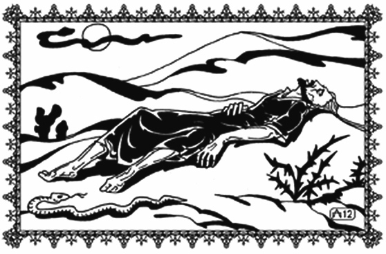 Древние чары и Синдбад - i_021.jpg