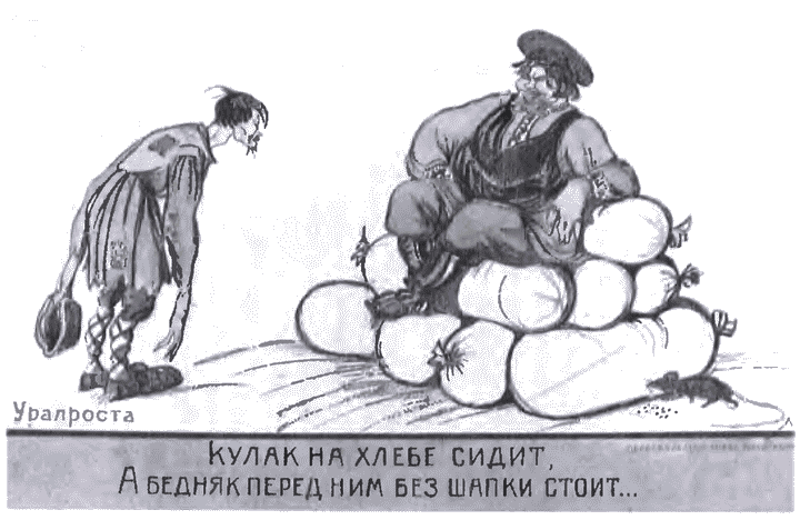 Товарищ Павлик: Взлет и падение советского мальчика-героя - i_008.png