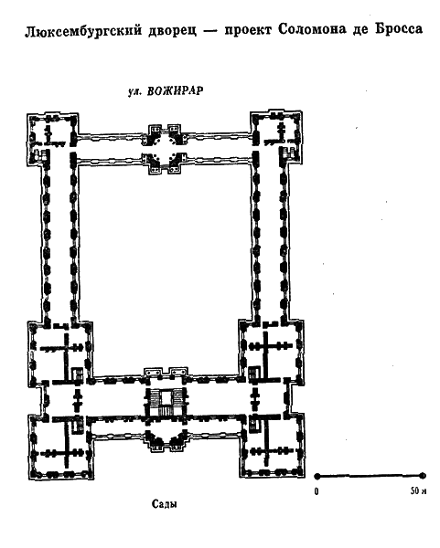 Мария Медичи - i_005.png