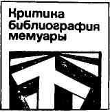 Каменный пояс, 1987 - img_7.jpeg