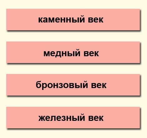 Металлы - дар небесных богов - _6.jpg