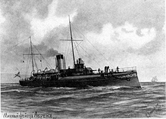 Минные крейсера России. 1886-1917 гг. - pic_1.jpg