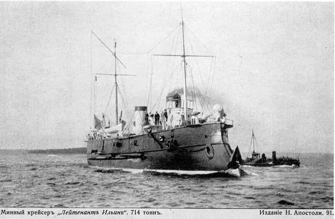 Минные крейсера России. 1886-1917 гг. - pic_37.jpg