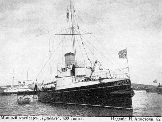Минные крейсера России. 1886-1917 гг. - pic_58.jpg