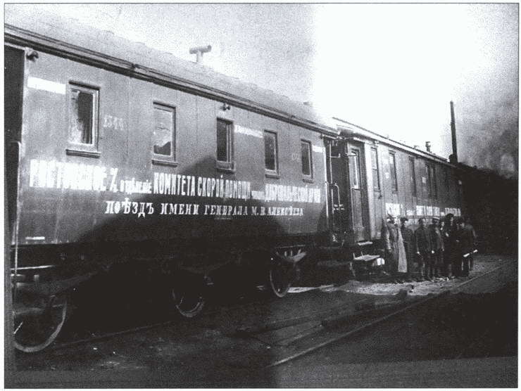 Генерал Алексеев - i_026.jpg