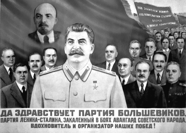 Великая сталинская империя - i_002.jpg