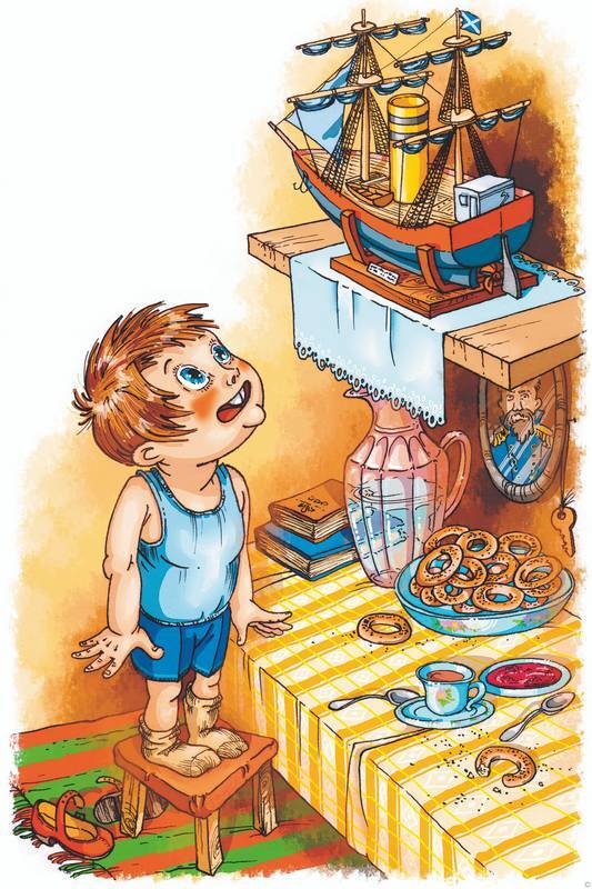 Рассказы о детях (с иллюстрациями) - i_011.jpg