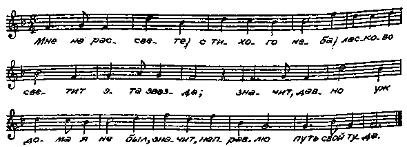 Голоса Америки. Из народного творчества США. Баллады, легенды, сказки, притчи, песни, стихи - i_006.png