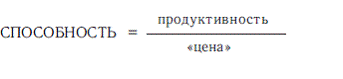 Психология общих способностей - i_003.png