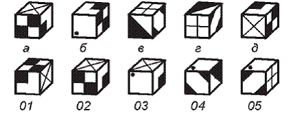 Психология общих способностей - i_042.png