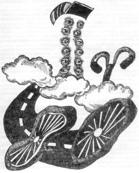 Маги на стадионе - i_015.jpg