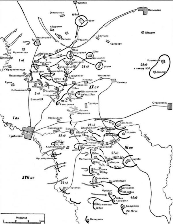 Крушение германского блицкрига в 1914 году - i_028.jpg