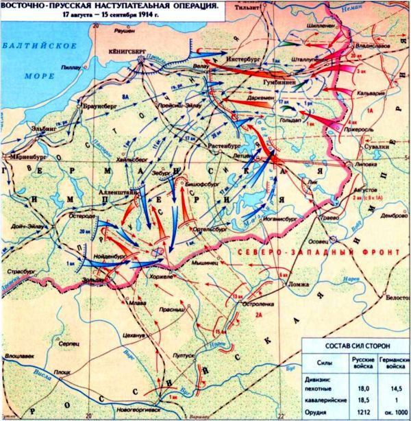 Крушение германского блицкрига в 1914 году - i_053.jpg