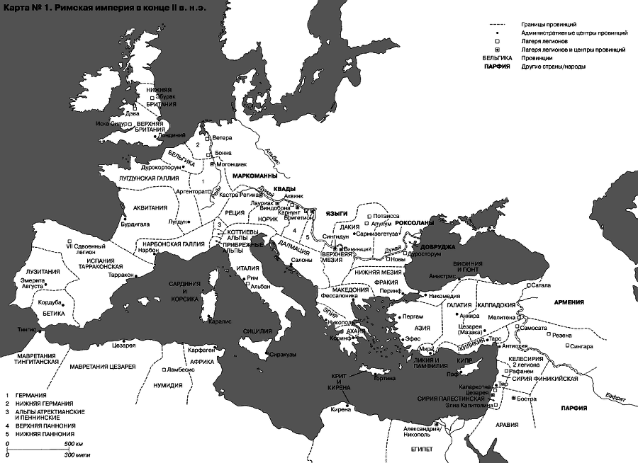 Падение Запада. Медленная смерть Римской империи - map01.png