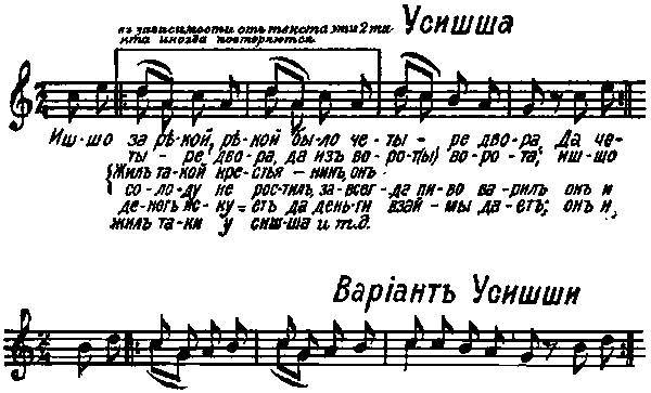 Старины и сказки в записях О. Э. Озаровской - _5.jpg