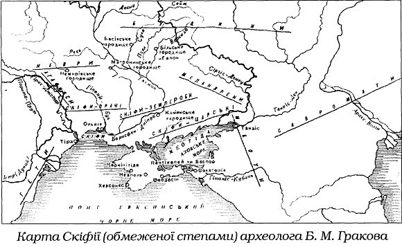 Україна–Русь. Книга перша - _3.jpg