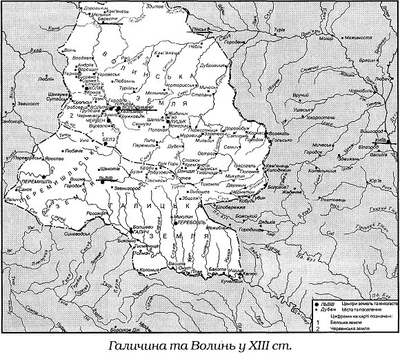 Україна–Русь. Книга перша - _5.jpg