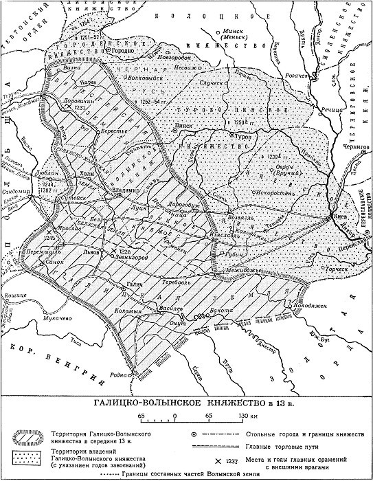 Україна–Русь. Книга перша - _6.jpg