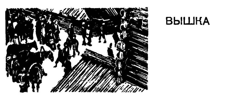 Хлопушин поиск - _14.jpg