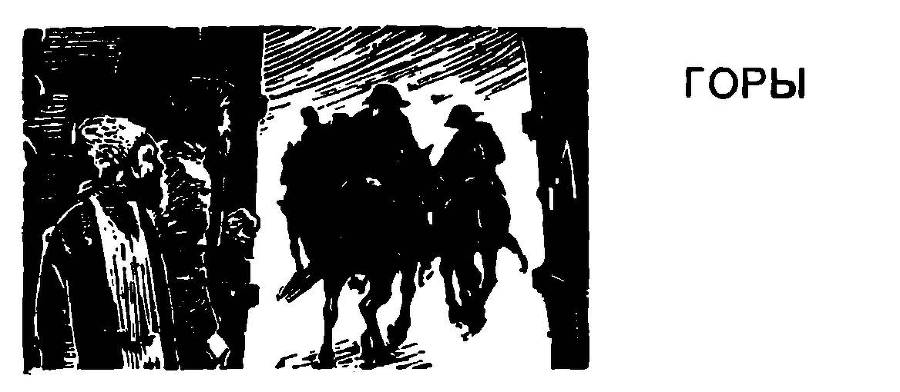 Хлопушин поиск - _18.jpg