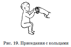 Развитие и воспитание детей в домах ребенка - i_126.png